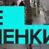 Музыка Альтернативный шпигель 2 Москва 24 2023