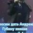 Не бесконечна зима обещает нам Андрей Губин губин зима зимахолода
