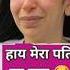 Karishma Kapoor X Husband Sanjay Kapur Funeral At Delhi Bollywood Shorts Karishma Death