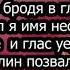 Поднялся шум свирелью полевой Пушкин А С