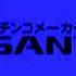 Japanese Commercial Logos Volume 2 Part 3 In Videoup V1