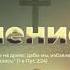 Богослужение церкви Рема 13 09 2020
