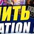 Как покупать игры на PS5 и PS Plus в 2025 году