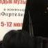 Бетховен соната 9 Исполняет Виктор Шейбак