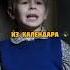 БАБУШКА И ДЕДУШКА НЕНАВИДЯТ ДЕНЬ РОЖДЕНИЯ ВНУКА Shorts Kino фильмы Film фил