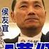 中天直播 LIVE 罷藍委爆15萬份無效連署 侯友宜 館長陳之漢最新回應20250622 中天新聞CtiNews