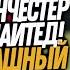 БУМ МЮ ПОКУПАЕТ ЗВЕЗДУ КРАСНОДАРА ПОЗОРИЩЕ ПЕРВЫЙ ПРОВАЛ НА КЧМ Доза Футбола