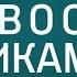 НОВОСТИ ПРИКАМЬЯ 03 09 19 17 00