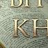 Блаженны чистые сердцем Открытая Книга