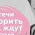 О нашей встрече что там говорить Владимир Высоцкий Грустный стих о любви чтец Мамедов Рамиль