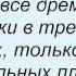 Слова песни Детские песни Три белых коня