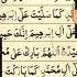 DROOD PAK EGZON IBRAHIMI Salawatnabi Egzonibrahimi Motivation Shorts Love Beautiful