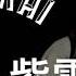 WWE NXT Io Shirai New Theme RECORDED