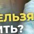Крестить детей или нет Свобода воли VS Традиции борьба за духовную независимость