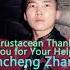 Jincheng Zhang Debris Thank You For Your Help Official Audio