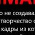 Самая смешная пародия на свинка пеппа