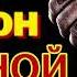 БЛАТНОЙ ШАНСОН ХИТЫ ШАНСОНА СЛУШАТЬ ШАНСОН БЕСПЛАТНО