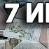 Сбудется с 1 по 7 ИЮЛЯ гаданиенедели