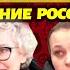Что думают россияне о войне с Украиной опрос