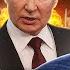 ЯКОВЕНКО ПИОНТКОВСКИЙ Реакция Путина на АТАКУ Ирана Кремль ОБЛАЖАЛСЯ Новая сделка РФ и США