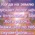 Мама