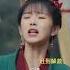 英雄救美 英雄救美 英雄救美 田耕纪 Romance On The Farm 曾舜晞 田曦薇 爱奇艺心动剧场 Shorts