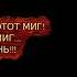 Призрачно все в этом мире бушующем на гитаре