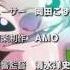 Stitch Itazura Alien No Daibouken OP2