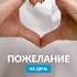 Пожелание на день от клиники Гавриловой безлекарств доктор здоровье позвоночник щитовидка