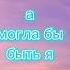 таджицкие поткаты к дане бот