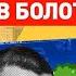 Карибский кризис 2 Байден всё объяснил Кремль начинает отползать от Украины