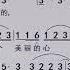 新歌老歌大家唱 爱在思金拉措
