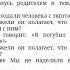QURAN СУРА 90 СУРА АЛЬ БАЛАД СМСЛАВОЙ ПЕРЕВОД НА РУССКОМ ЯЗЫКЕ