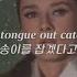겨울비 오는 날 꼭 이어폰 끼고 들어야 할 노래 𝐒𝐦𝐢𝐭𝐡 𝐓𝐡𝐞𝐥𝐥 𝐑𝐚𝐝𝐢𝐨𝐚𝐜𝐭𝐢𝐯𝐞 𝐑𝐚𝐢𝐧 가사 해석
