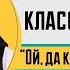 Классная встреча с экоактивистами Как правильно сортировать мусор