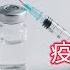 Vaccine Poison A Review Of The Outbreak Of Adverse Reactions To The Chinese Vaccine Covid