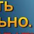 Жена хочет пожить отдельно что делать Жена хочет побыть одна что делать