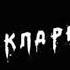 Кадиллак Макларен Мерседес