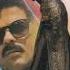 Amit Kumar Soone Sham Savere
