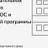 Разработка основной образовательной программы начального общего образования на основании ФГОС и ФОП