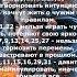 Проверь свою дату рождения и узнай важный секрет