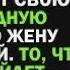 Спустя 7 месяцев после развода муж видит свою бесплодную жену беременной То что произойдет дальше