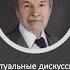 Диалоги с Мак Вильямс 7 Психопатические асоциальные личности Психоаналитическая диагностика