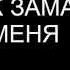 Видео чат Roulette Pedik заманил меня смотри здесь