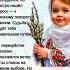 добрые приметы цитатыпрожизнь цитаты приметы примета притча саморазвитие цитатыосмысле топ