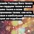 Две главные заповеди