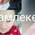 Элизабетта видео вивашоу