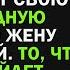 Спустя 7 месяцев после развода муж видит свою бесплодную жену беременной То что произойдет дальше