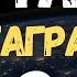 Что такое Дейтаграмма Datagram Shorts