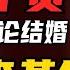 名人系列3 蔡和森很牛 夫妻同为党的创始人 毛主席的挚友 大预言家 蔡和森的革命人生 赵南北